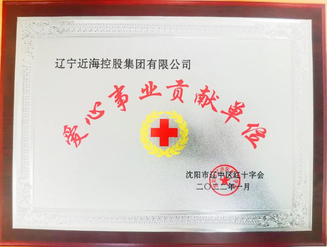 新金宝(中国游)有限公司官网