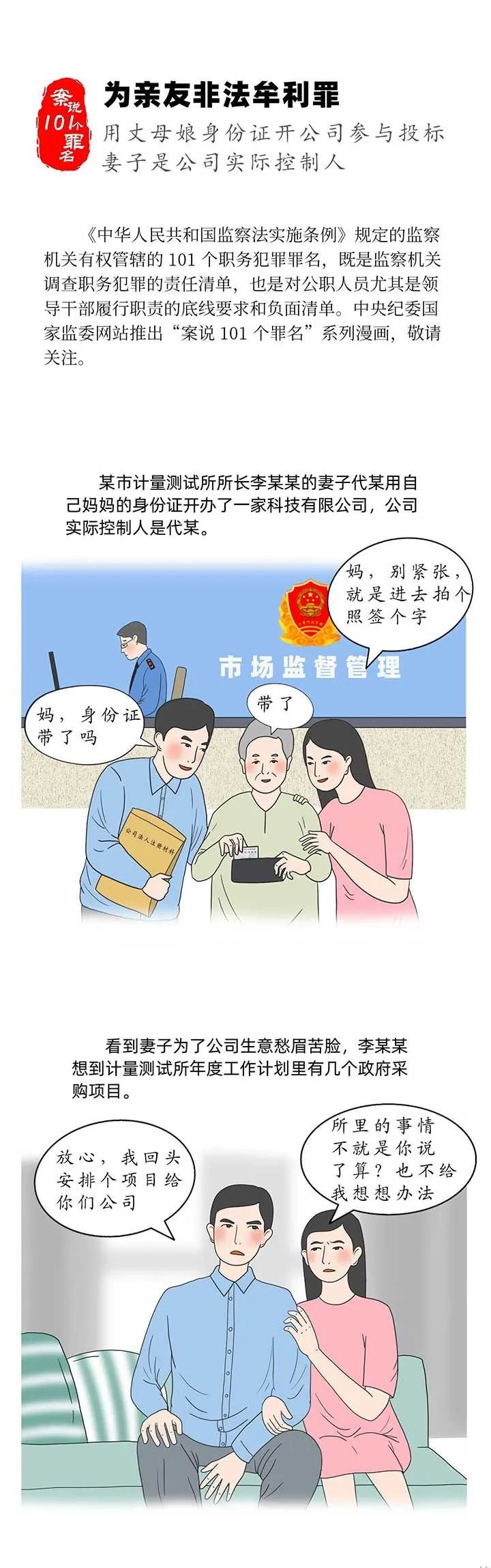 新金宝(中国游)有限公司官网