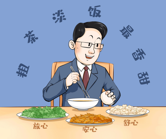 新金宝(中国游)有限公司官网