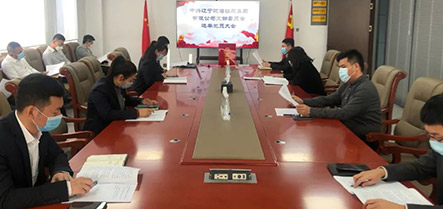 新金宝(中国游)有限公司官网