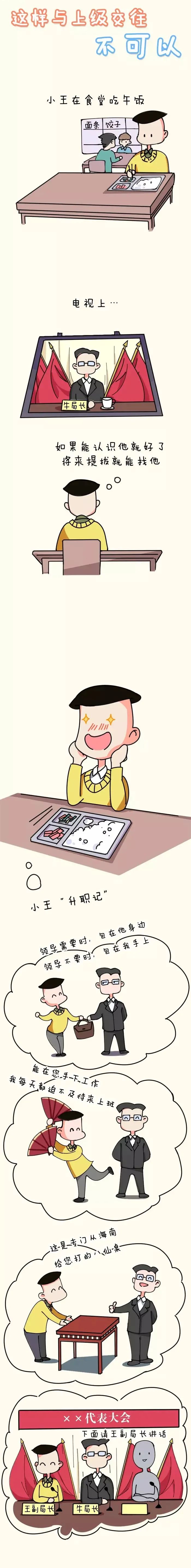 新金宝(中国游)有限公司官网