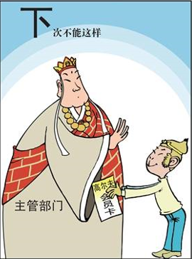 新金宝(中国游)有限公司官网