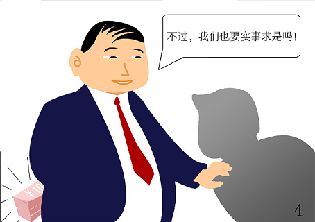 新金宝(中国游)有限公司官网