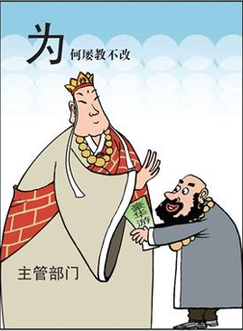 新金宝(中国游)有限公司官网