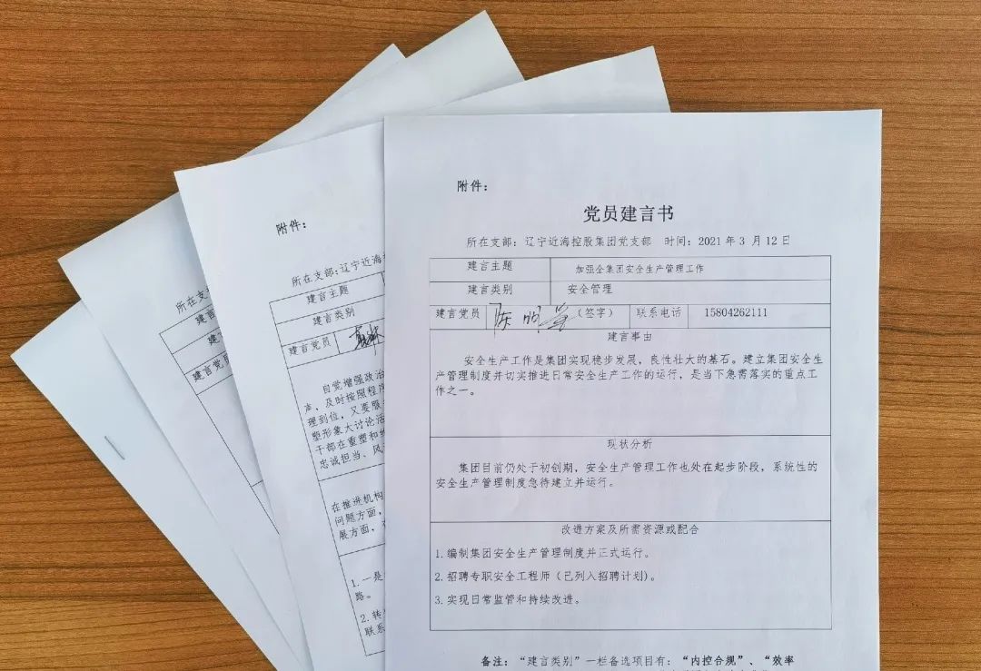 新金宝(中国游)有限公司官网