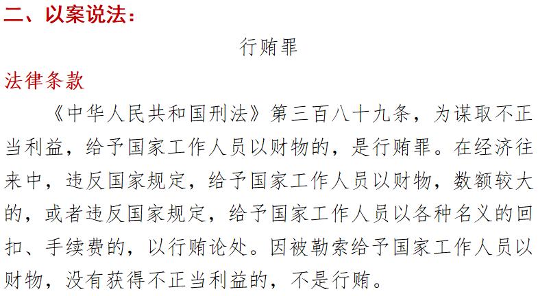 新金宝(中国游)有限公司官网