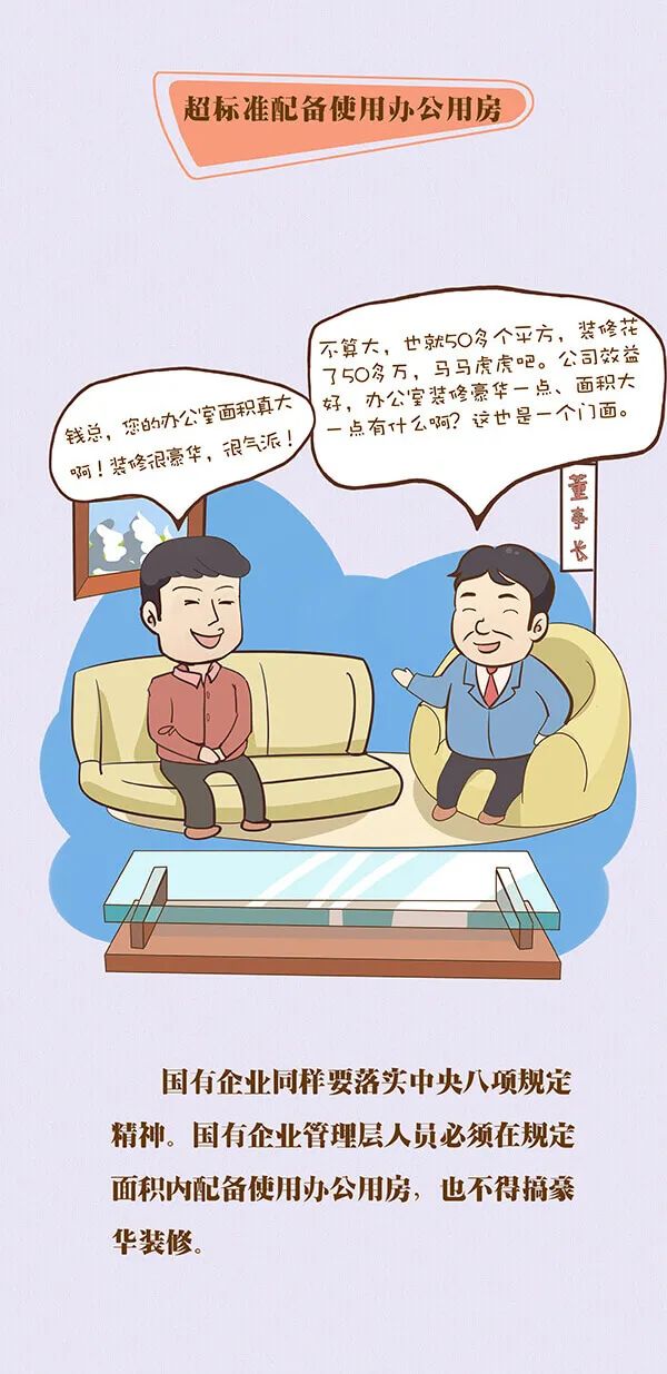 新金宝(中国游)有限公司官网