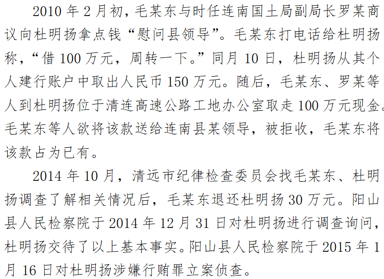 新金宝(中国游)有限公司官网