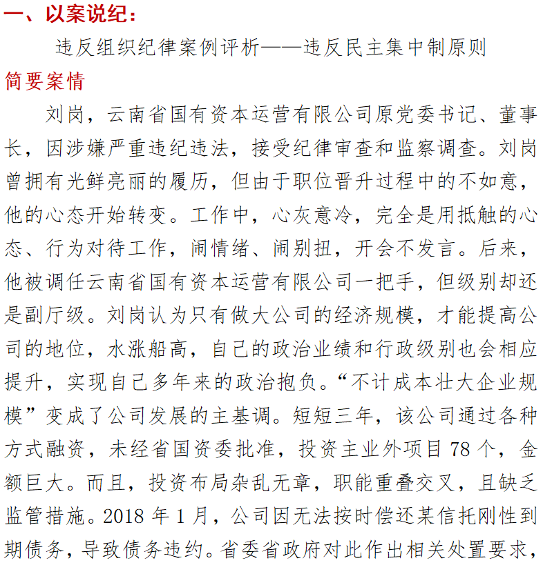 新金宝(中国游)有限公司官网