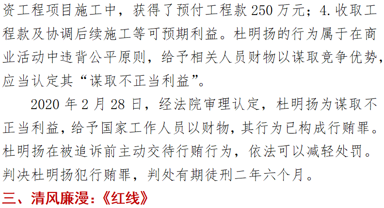 新金宝(中国游)有限公司官网