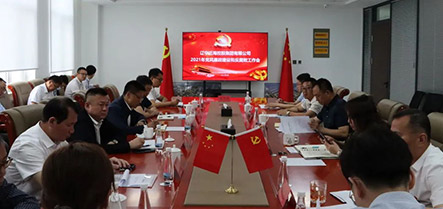 新金宝(中国游)有限公司官网