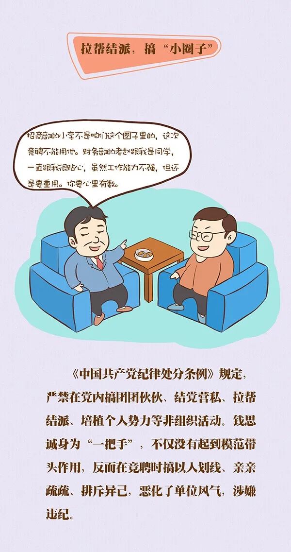 新金宝(中国游)有限公司官网