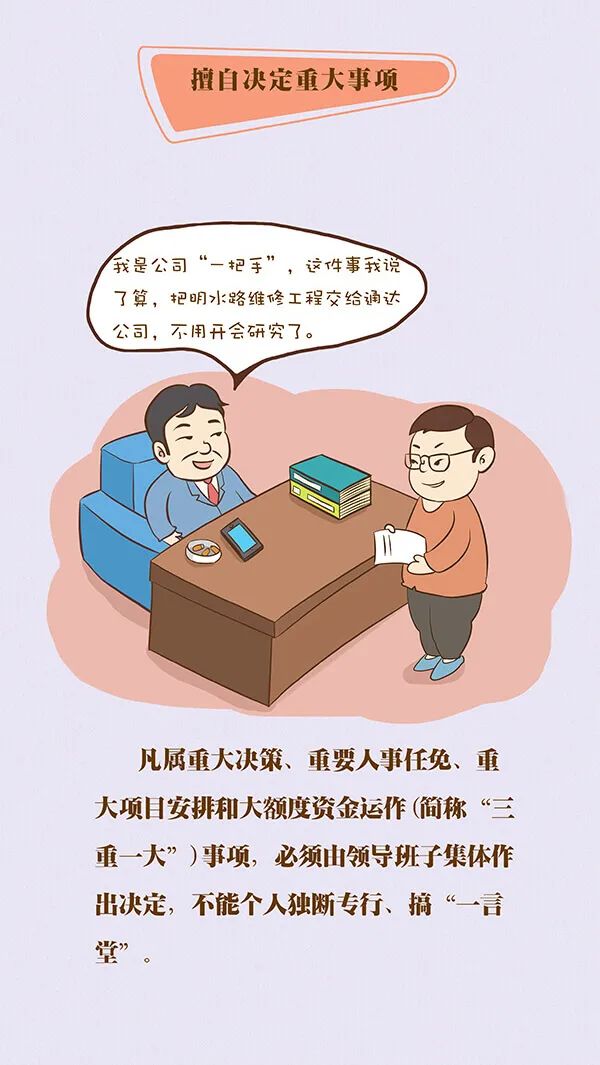 新金宝(中国游)有限公司官网