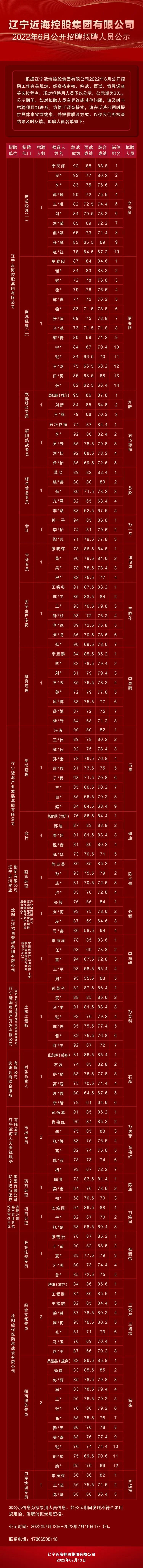 新金宝(中国游)有限公司官网