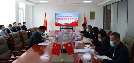 新金宝(中国游)有限公司官网