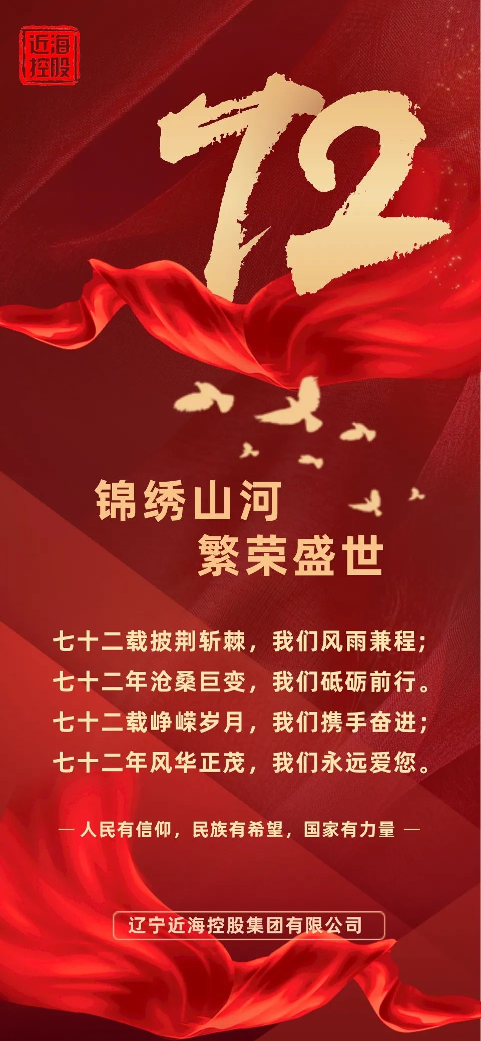 新金宝(中国游)有限公司官网