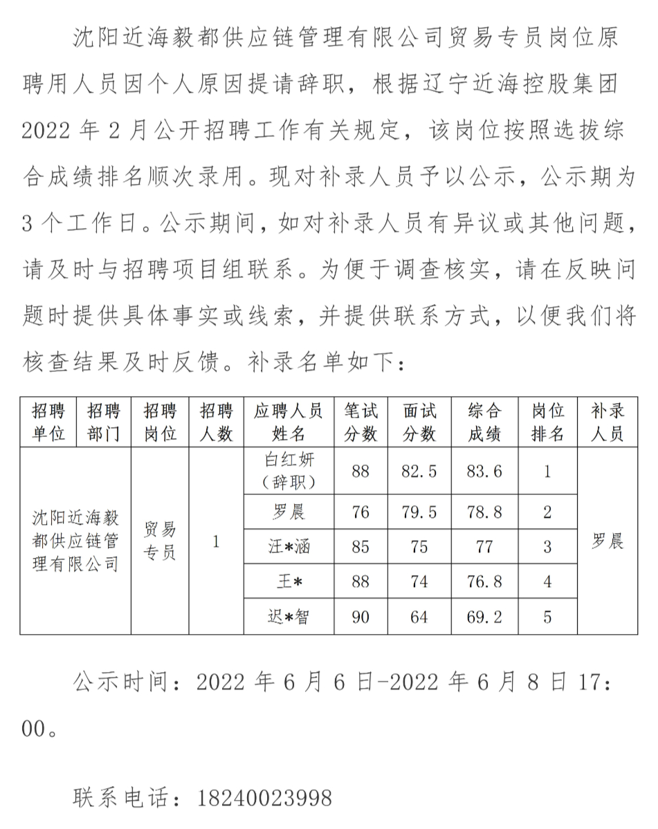 新金宝(中国游)有限公司官网