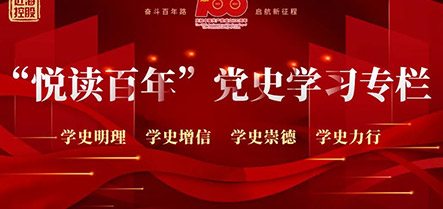 新金宝(中国游)有限公司官网