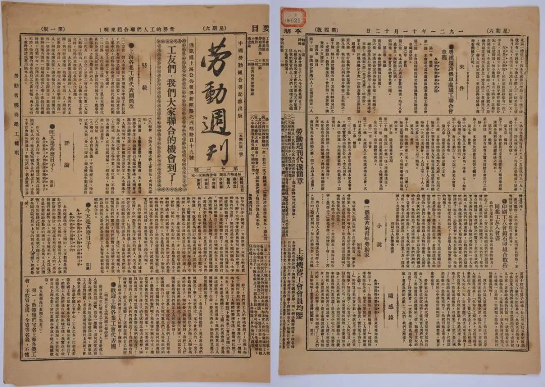 新金宝(中国游)有限公司官网