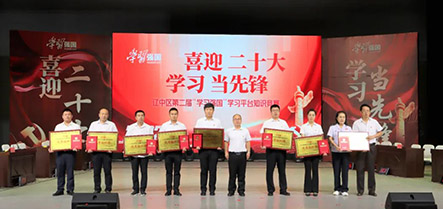 新金宝(中国游)有限公司官网