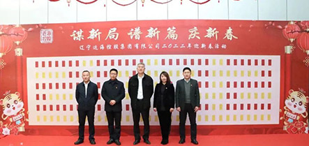 新金宝(中国游)有限公司官网