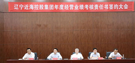 新金宝(中国游)有限公司官网