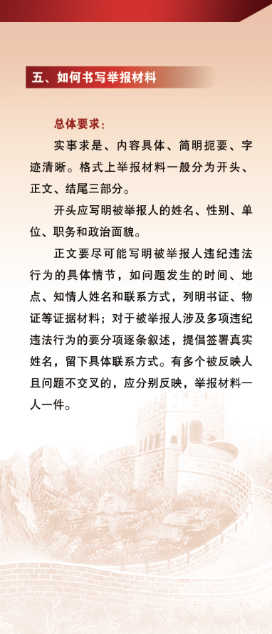 新金宝(中国游)有限公司官网