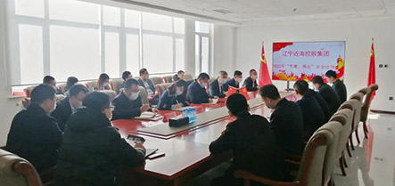 新金宝(中国游)有限公司官网