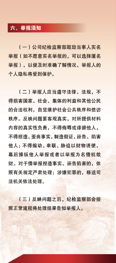 新金宝(中国游)有限公司官网