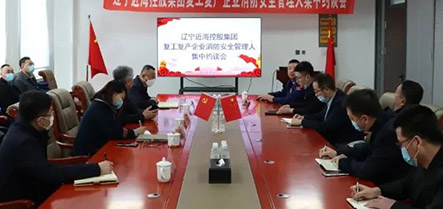 新金宝(中国游)有限公司官网