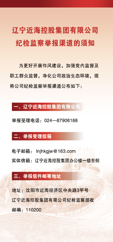 新金宝(中国游)有限公司官网