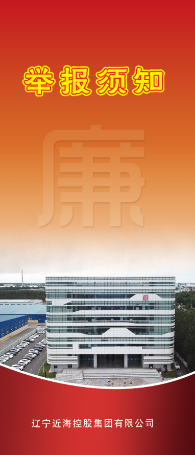 新金宝(中国游)有限公司官网