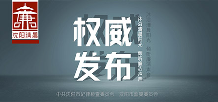 新金宝(中国游)有限公司官网