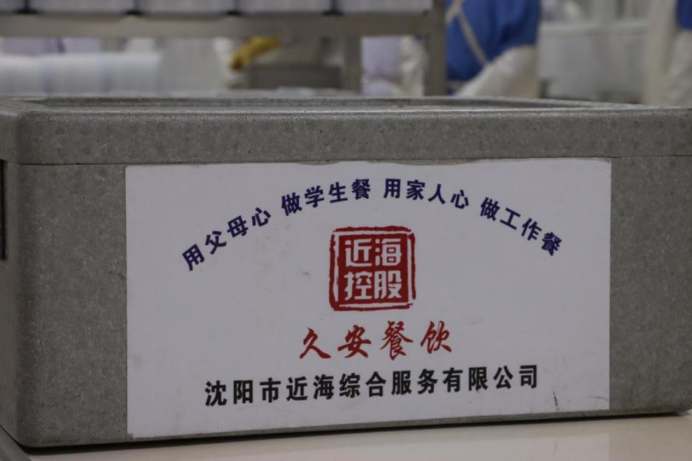 新金宝(中国游)有限公司官网