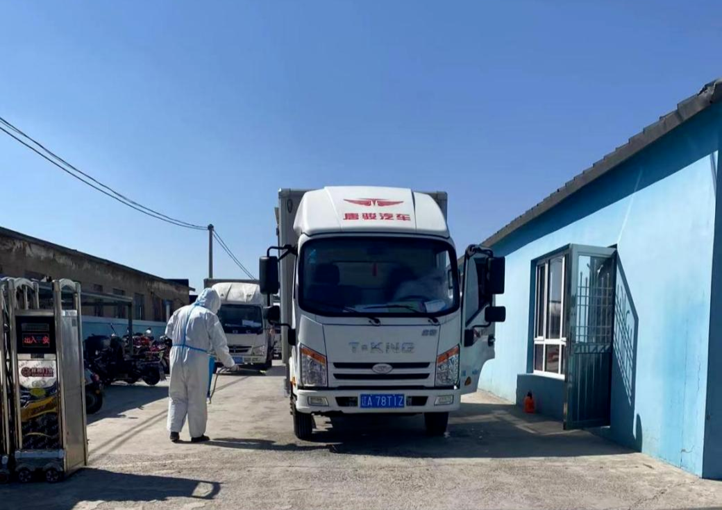 新金宝(中国游)有限公司官网