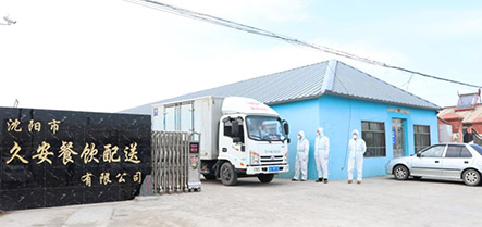 新金宝(中国游)有限公司官网