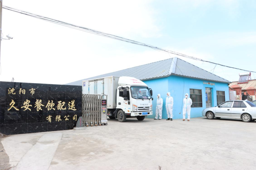 新金宝(中国游)有限公司官网