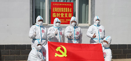 新金宝(中国游)有限公司官网