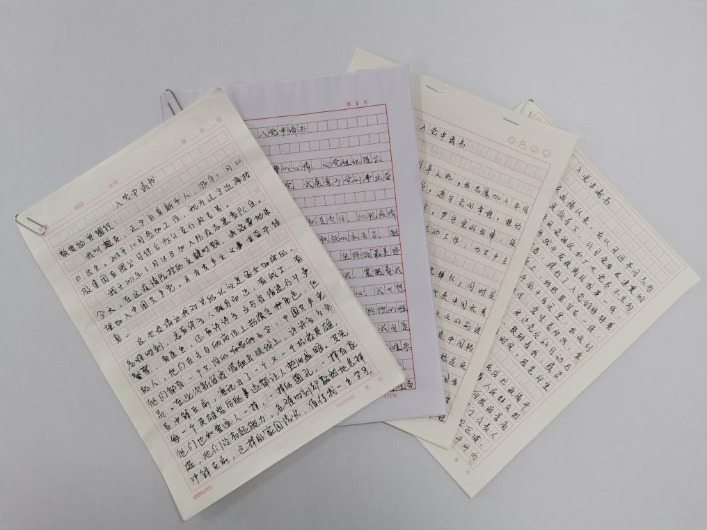 新金宝(中国游)有限公司官网