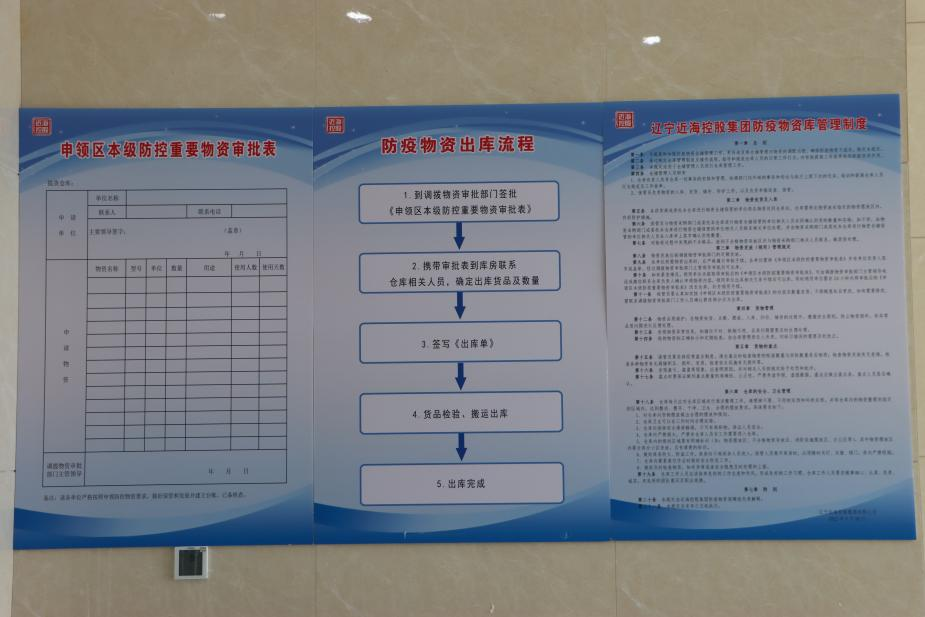 新金宝(中国游)有限公司官网