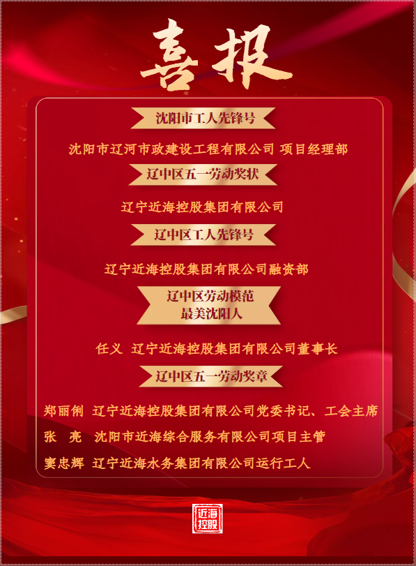 新金宝(中国游)有限公司官网