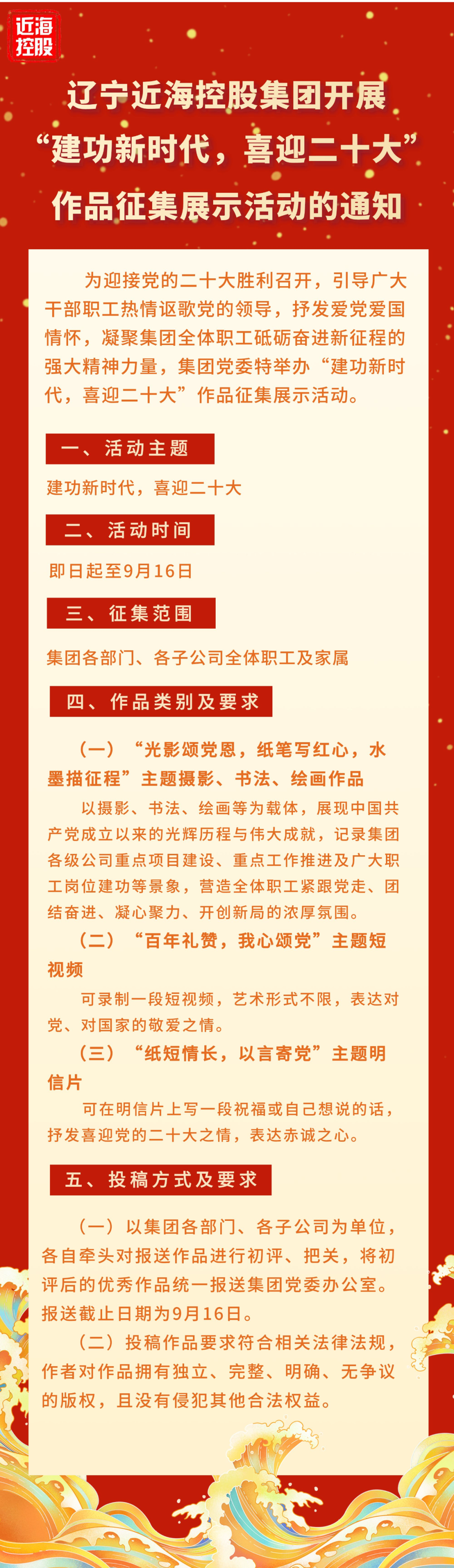 新金宝(中国游)有限公司官网