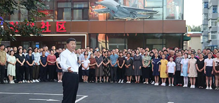 新金宝(中国游)有限公司官网