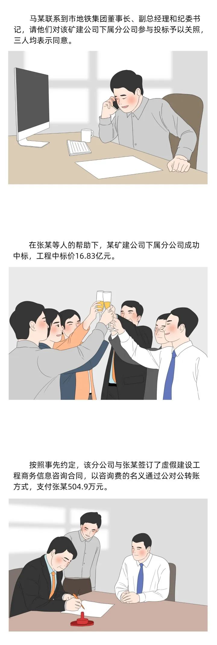 新金宝(中国游)有限公司官网