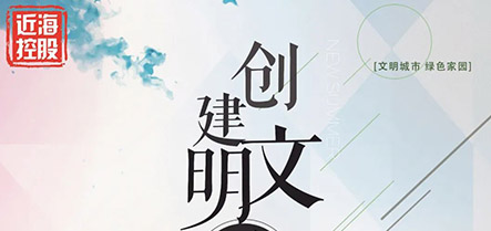 新金宝(中国游)有限公司官网