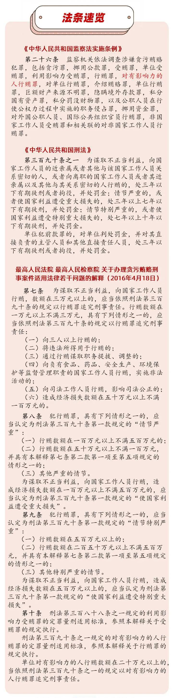 新金宝(中国游)有限公司官网