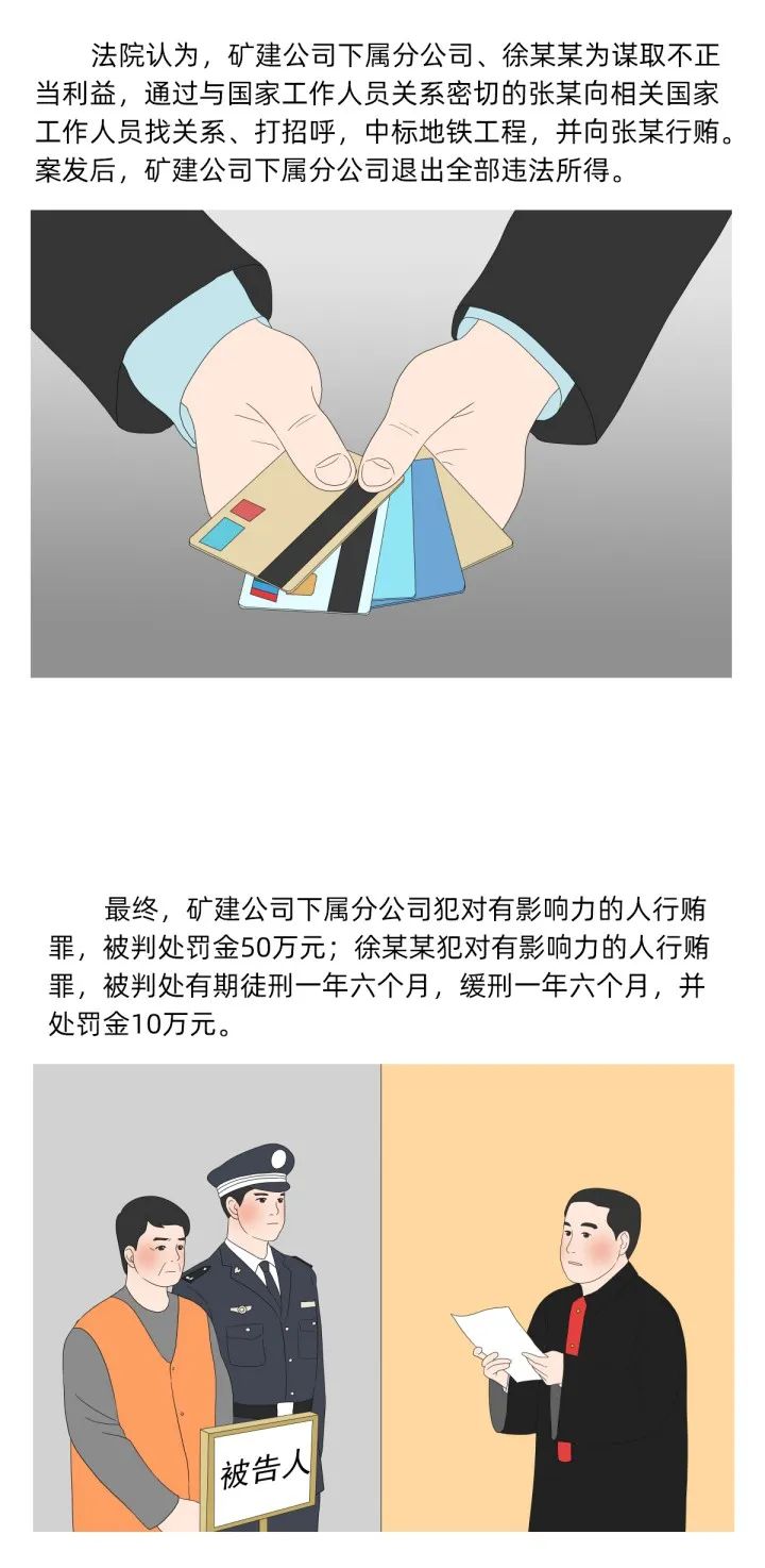 新金宝(中国游)有限公司官网