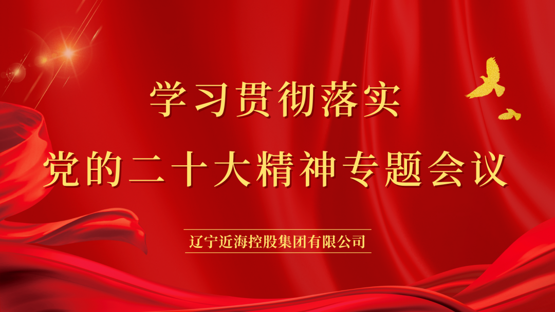 新金宝(中国游)有限公司官网