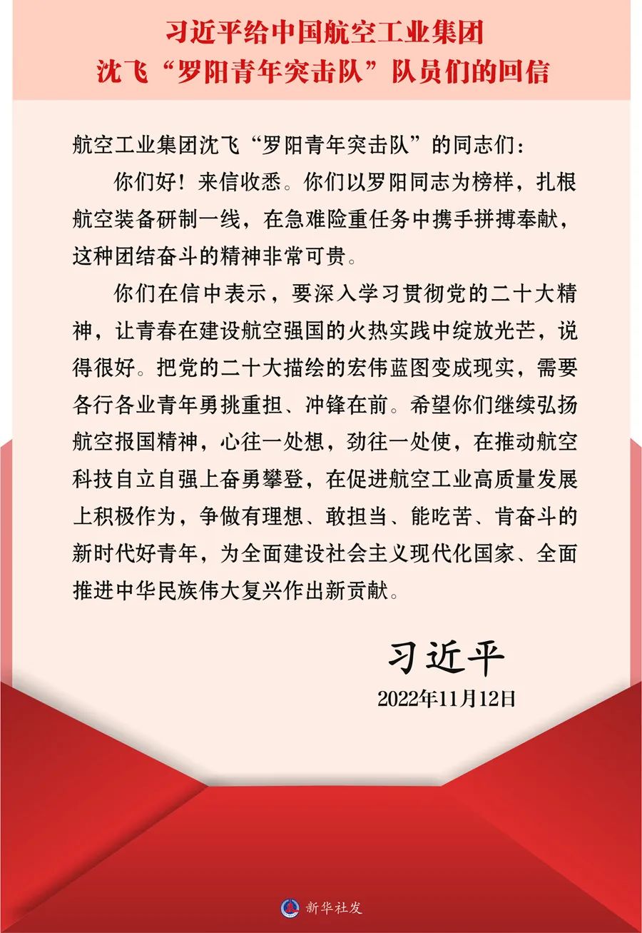 新金宝(中国游)有限公司官网
