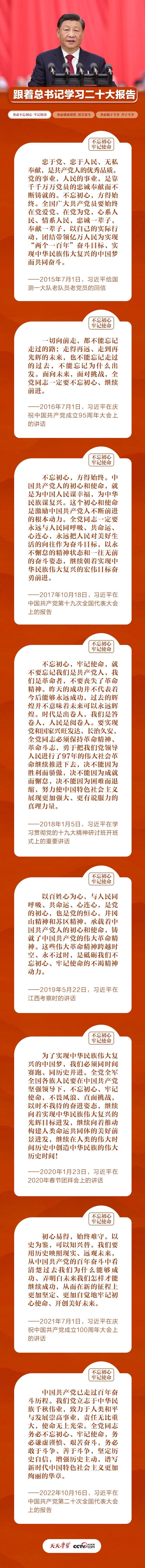 新金宝(中国游)有限公司官网
